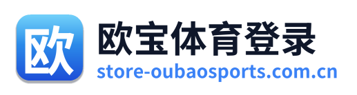 欧宝体育登录 Logo